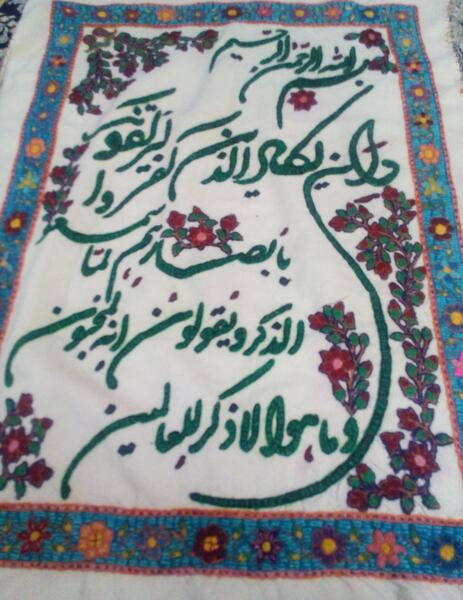عکس پته ساعت وان یکاد