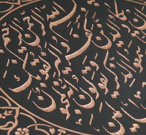 عکس پته ساعت وان یکاد