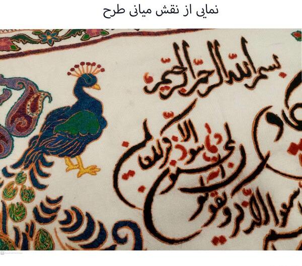 عکس پته ساعت وان یکاد
