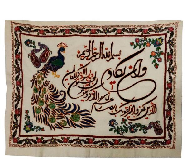 عکس پته ساعت وان یکاد