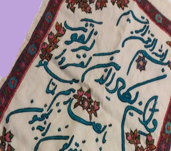 عکس پته ساعت وان یکاد