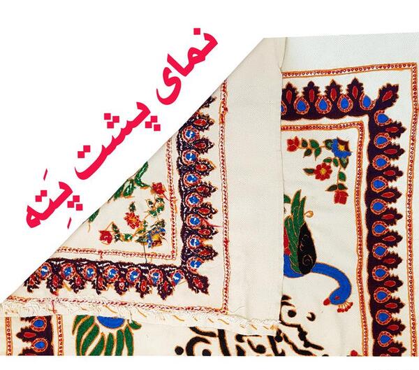 عکس پته ساعت طاووس