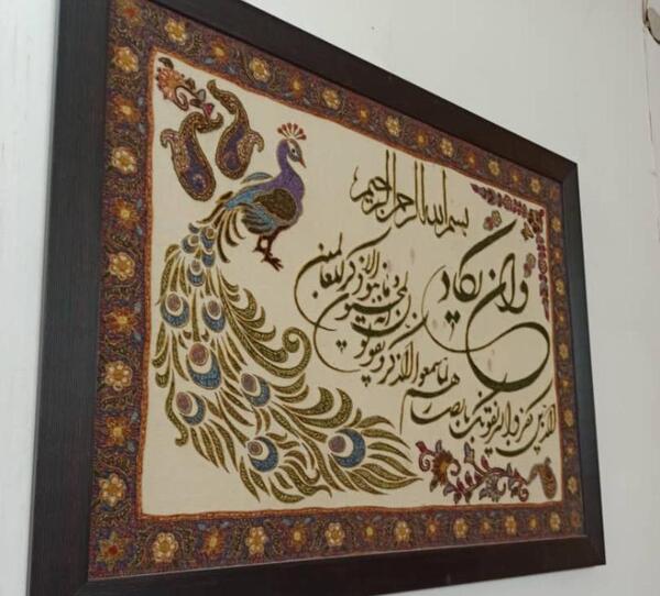 عکس پته ساعت طاووس