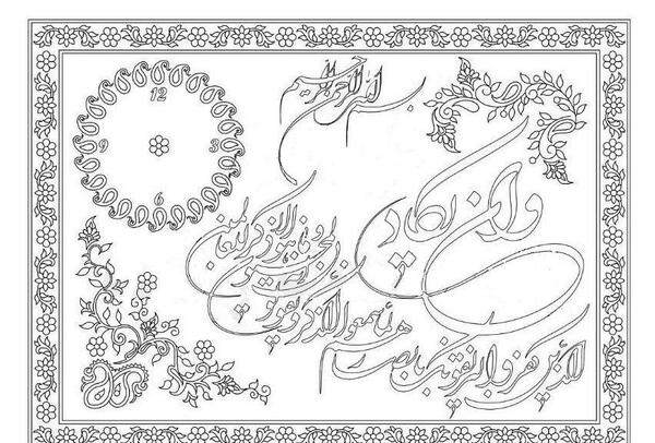 عکس پته ساعت درختی