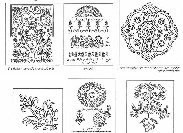 عکس پته ساعت درختی