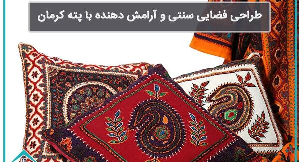 عکس پته ساعت خورشیدی
