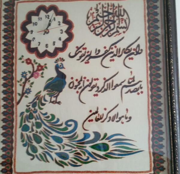 عکس پته ساعت طاووسی