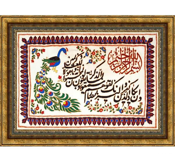 عکس پته ساعت طاووسی