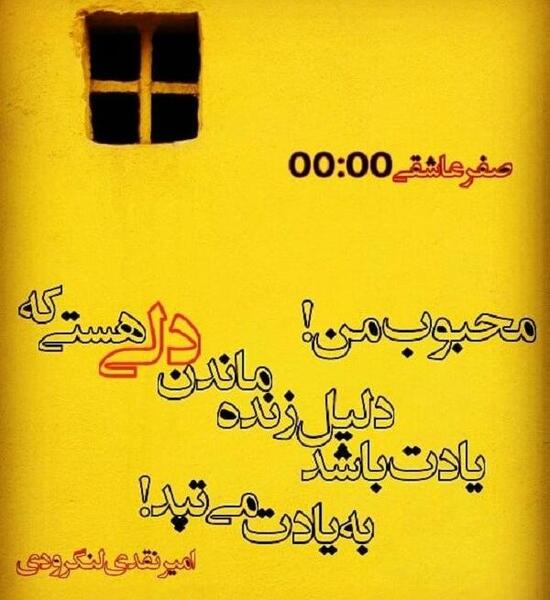 عکس پروفایل ساعت عاشقی