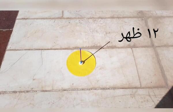 عکس ساعت آفتابی کلاس پنجم