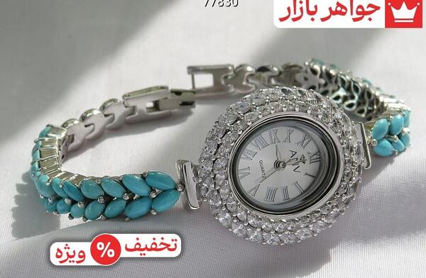 عکس از ساعت آبی