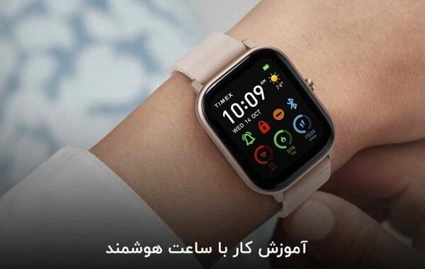 عکس گرفتن با ساعت اسمارت واچ
