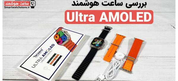 عکس ساعت مچی هاتون نی نی سایت