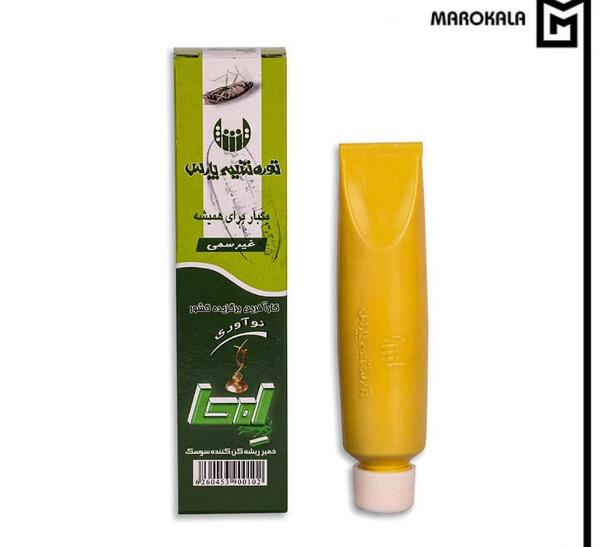 عکس سوسک کش امحا