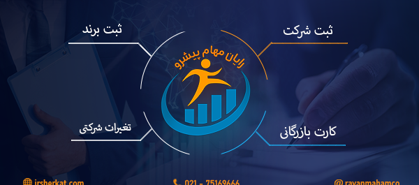 عکس سوسک کش امحا