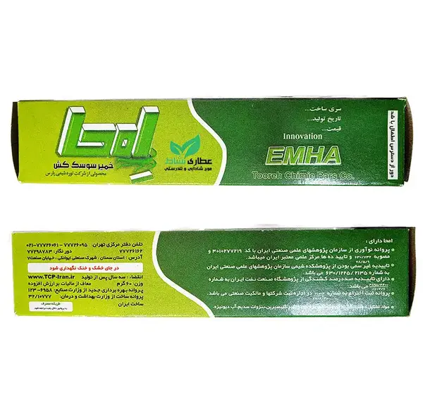 عکس سوسک کش امحا