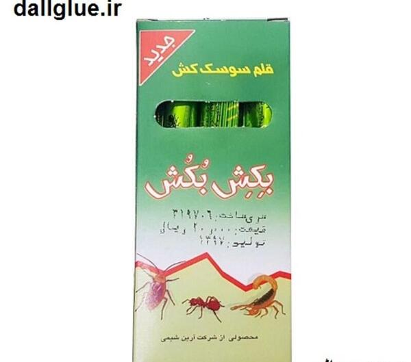 عکس سوسک کش امحا