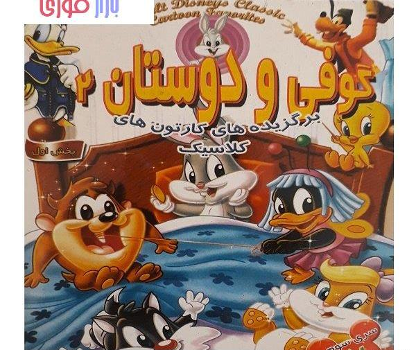 عکس ملکه سوسک دانگ
