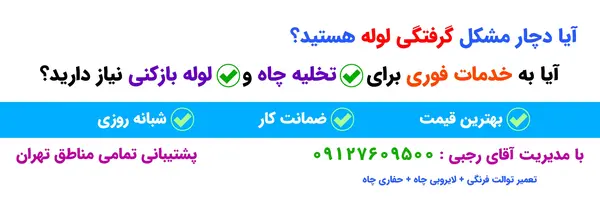 عکس خمیر سوسک کش امحا