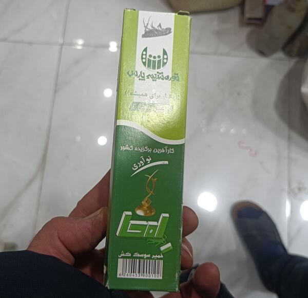 عکس خمیر سوسک کش امحا