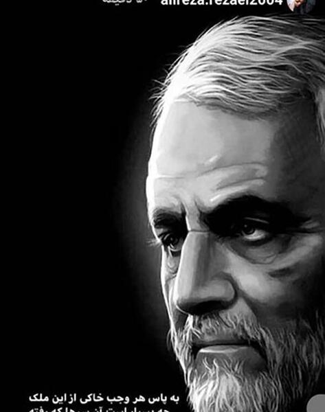 عکس سیاه و سفید سردار سلیمانی