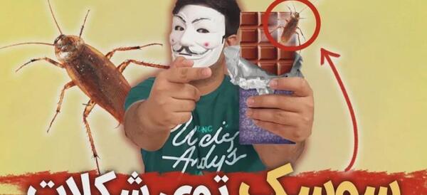 عکس سوسک قرمز بزرگ