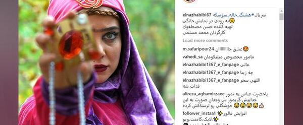 فیلم عکس خاله سوسکه