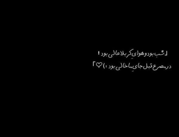 عکس سیاه و سفید کربلا