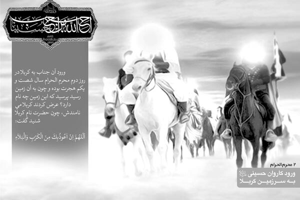 عکس سیاه و سفید کربلا