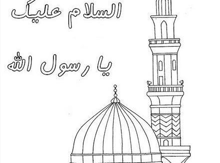 عکس مسجد ساده برای نقاشی
