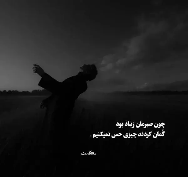 عکس ساده زنانه برای پروفایل