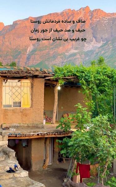 عکس زندگی ساده