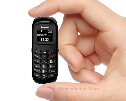 عکس گوشی ساده کوچک