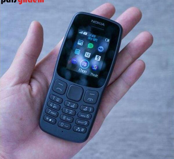 عکس گوشی ساده 106