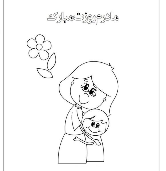 عکس نقاشی ساده مادر
