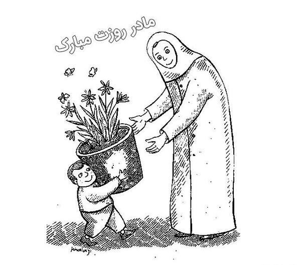 عکس نقاشی ساده مادر