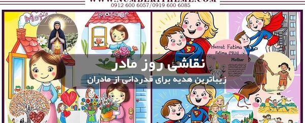 عکس ساده برای روز مادر