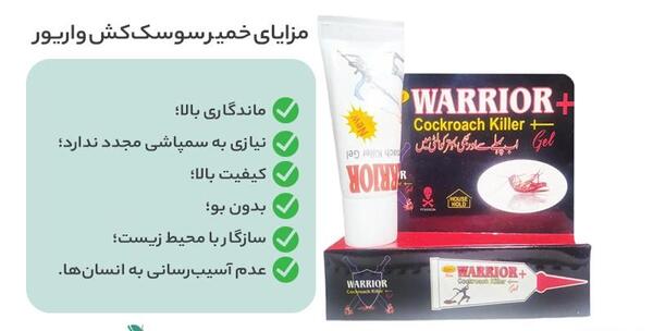 عکس سوسک کابینت ام دی اف