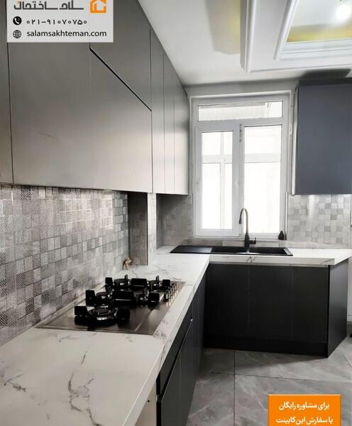عکس سوسک کابینت ام دی اف