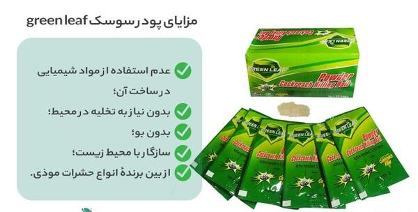 عکس سوسک کابینت ام دی اف