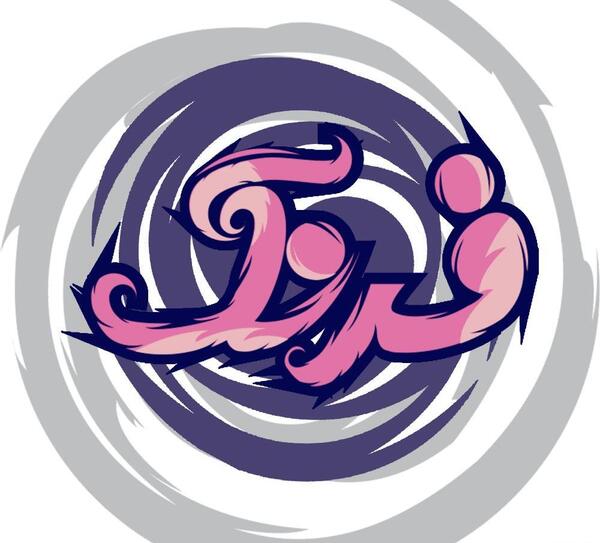 عکس آدامس سوسکی