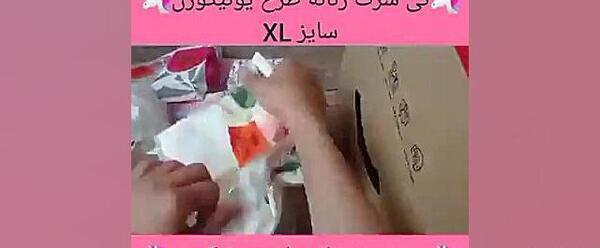 عکس آدامس سوسکی
