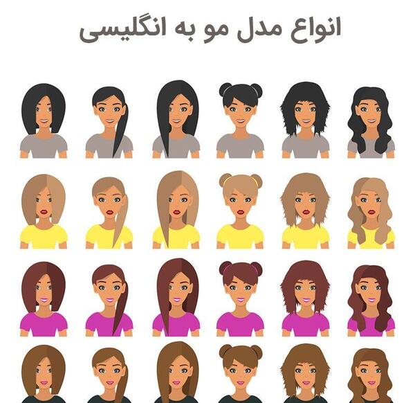 عکس موی سوسکی