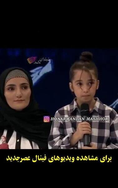 عکس موی سوسکی