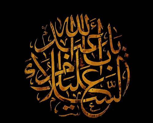 عکس یا حسین ساده