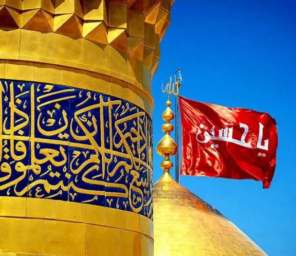 عکس یا حسین ساده