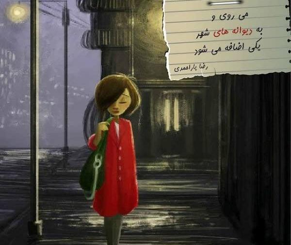 عکس های ساده پروفایل