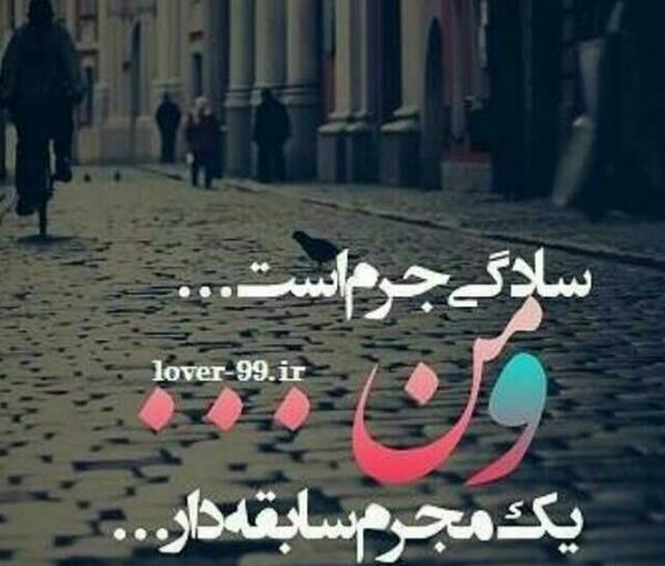 عکس نوشته ساده نیستم