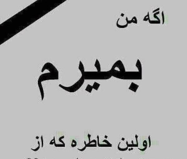 عکس من ساده نیستم