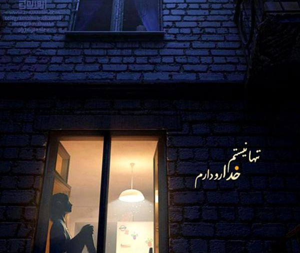 عکس من ساده نیستم